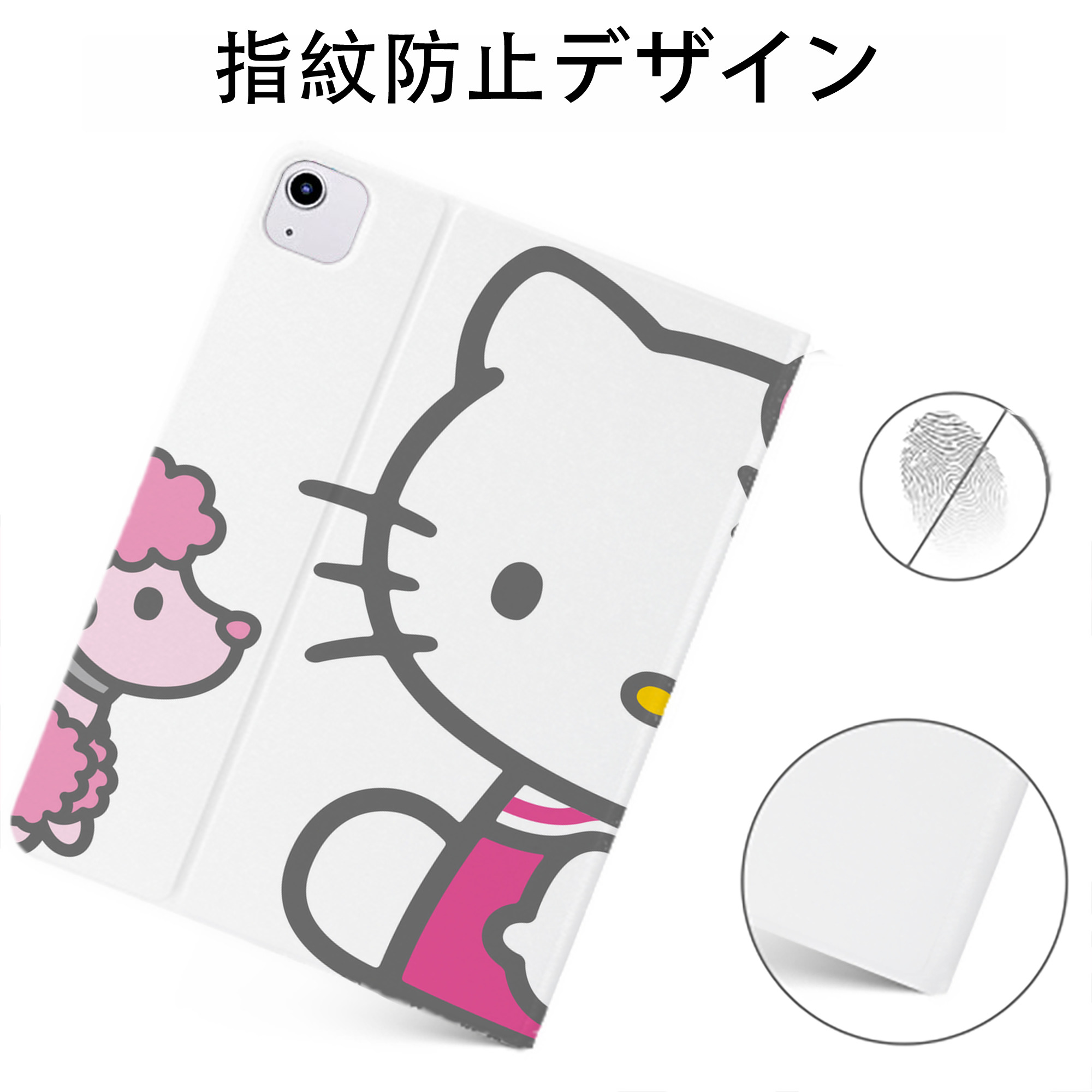 （画像用） Hello Kitty ハローキティ IPadケース ペンホルダー付き ブックスタイルデザイン